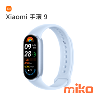 Xiaomi 手環 9_北極藍